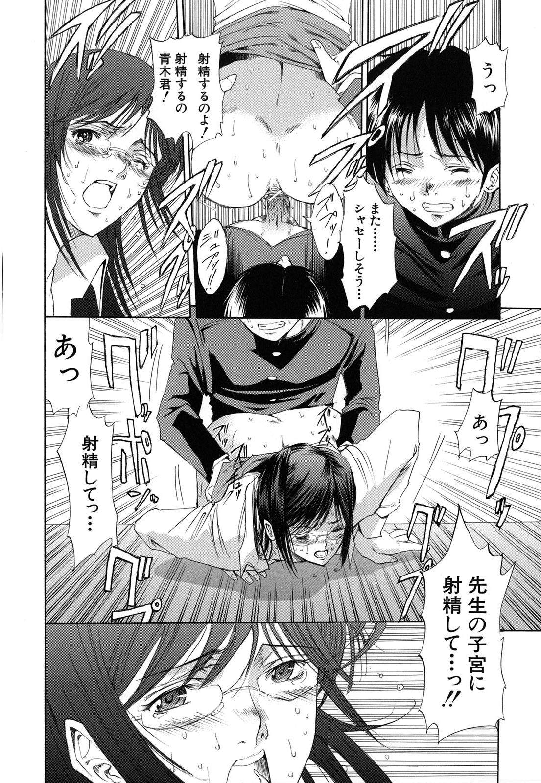 [ホリエ] スキドーシ