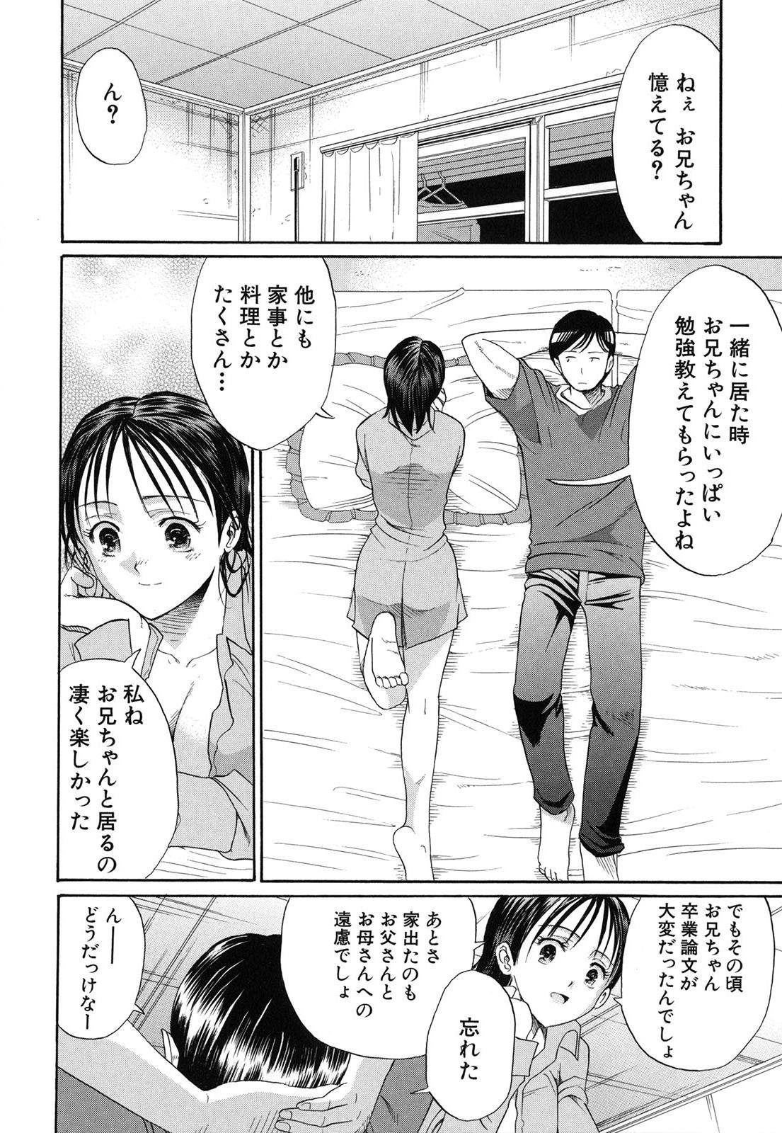 [ホリエ] スキドーシ