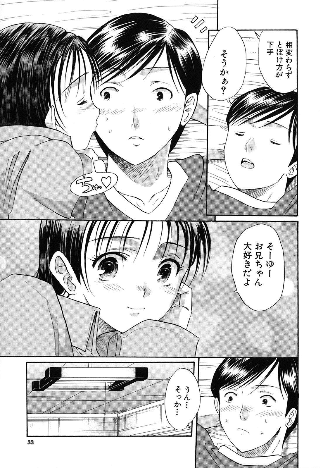 [ホリエ] スキドーシ