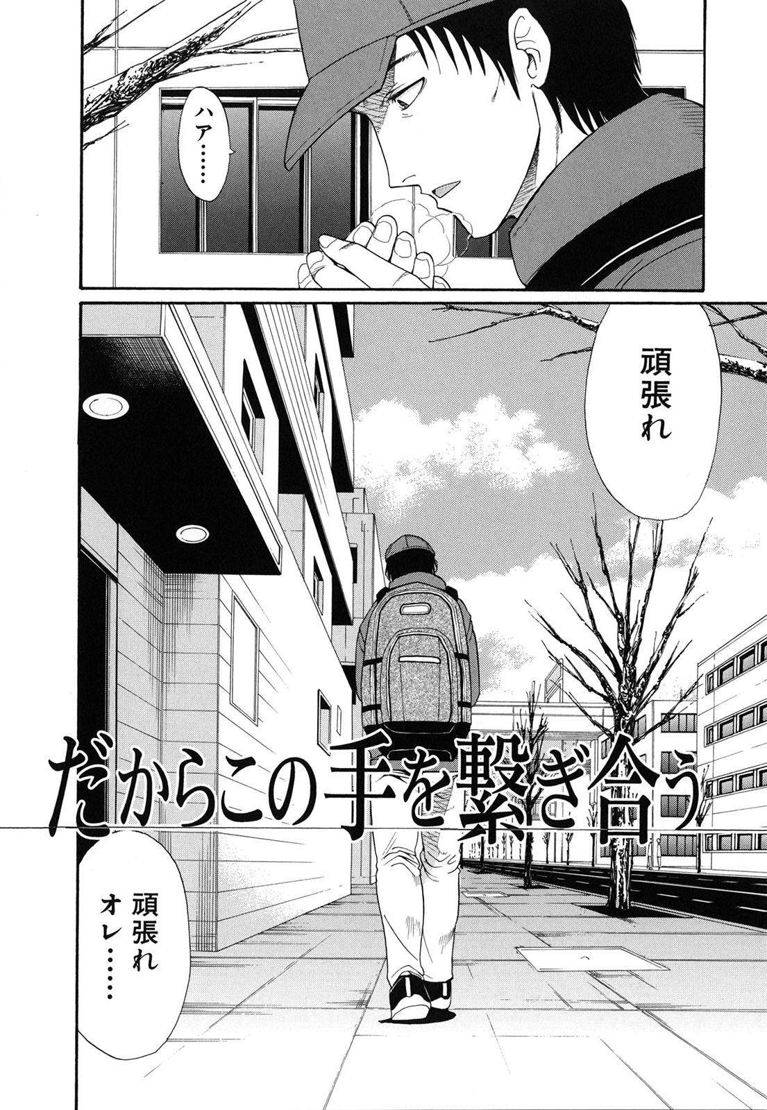 [ホリエ] スキドーシ