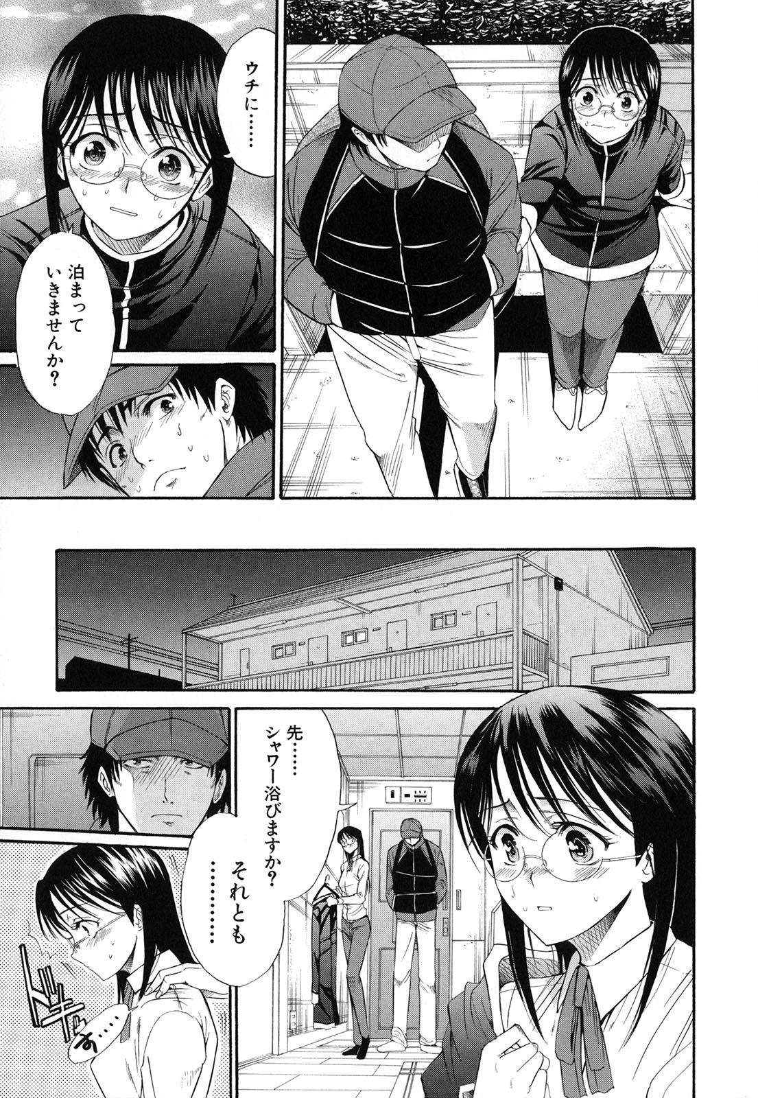 [ホリエ] スキドーシ