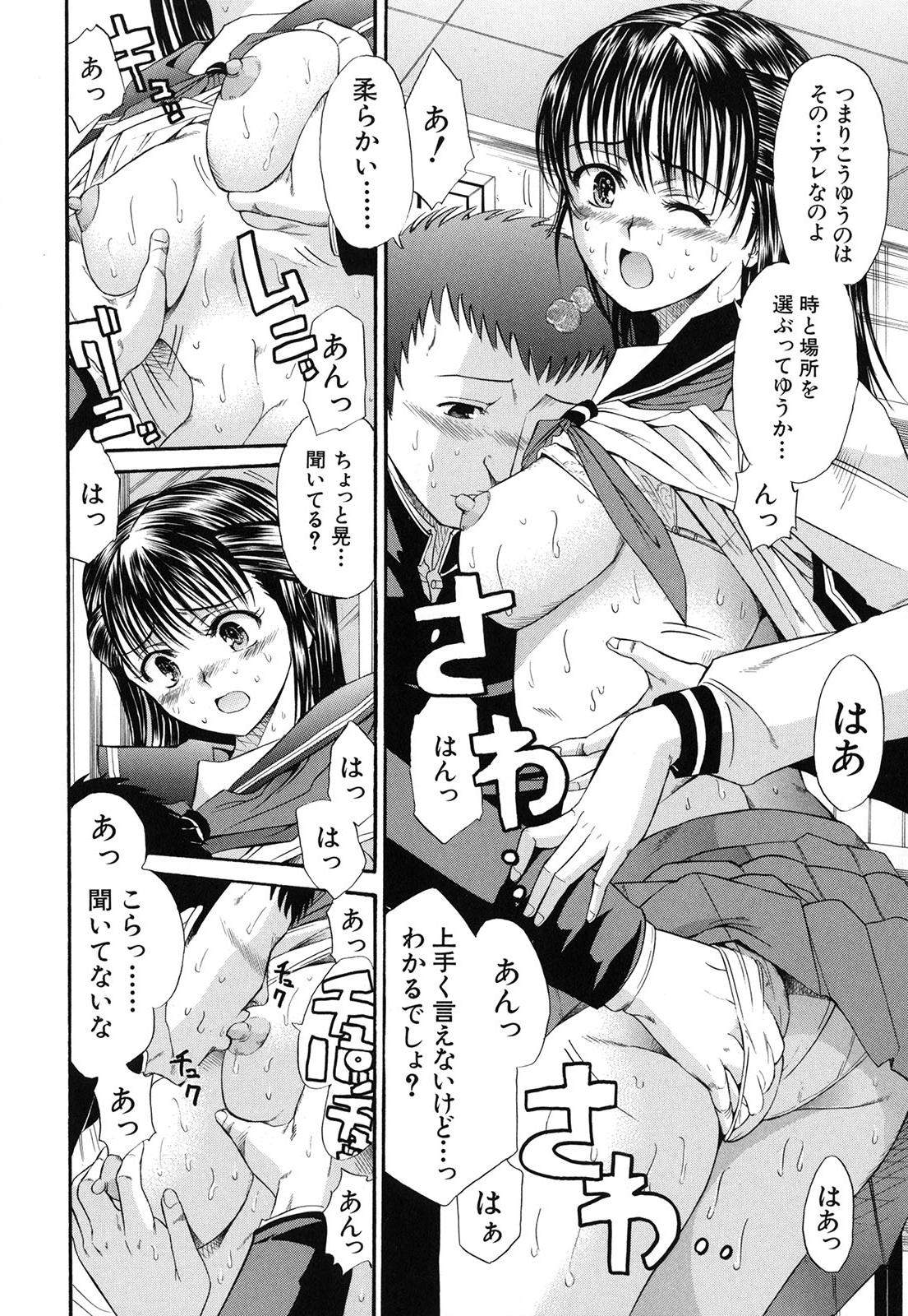 [ホリエ] スキドーシ