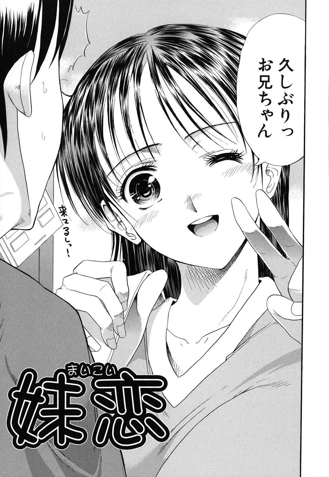 [ホリエ] スキドーシ