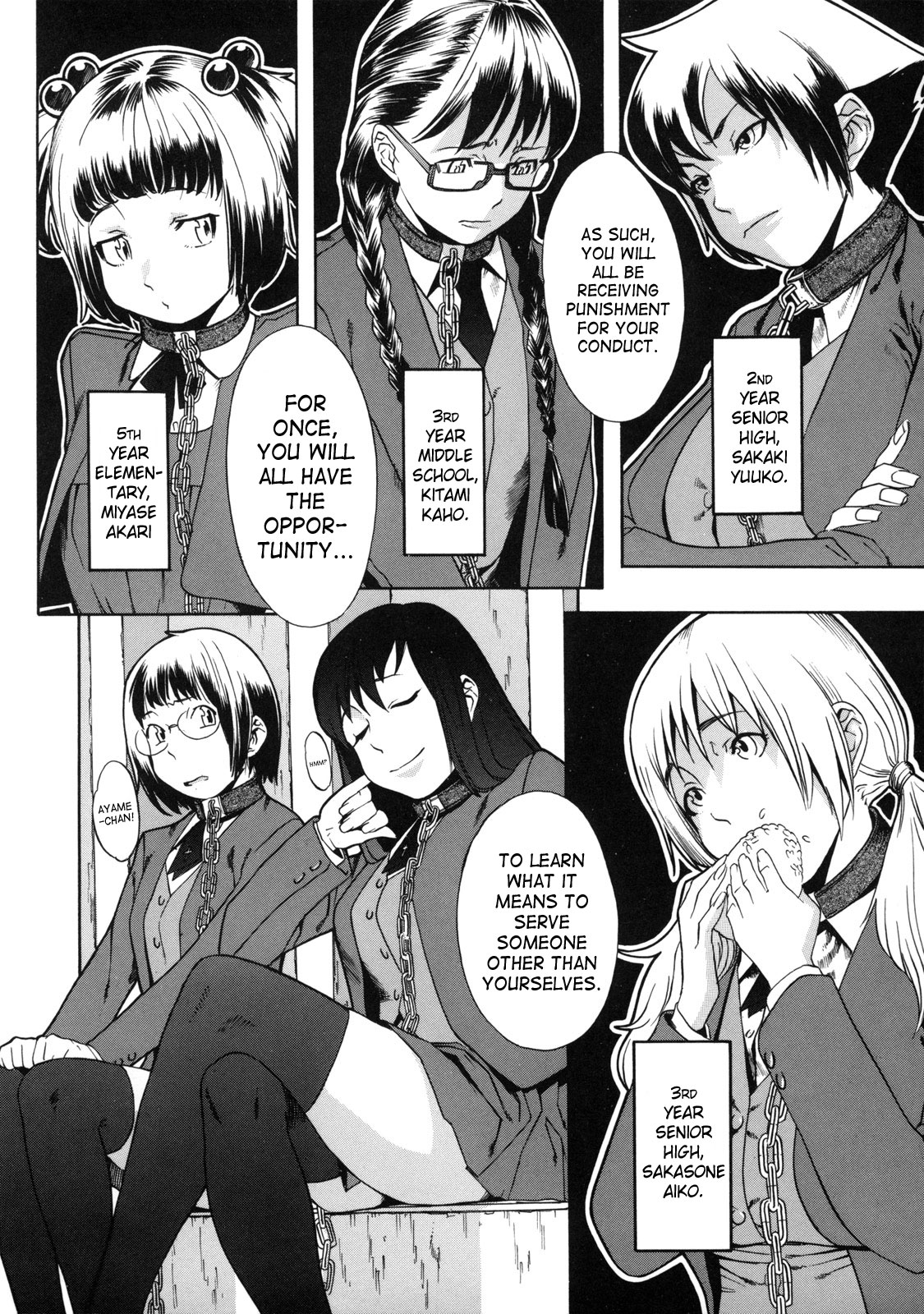 [小柳ロイヤル] 聖ペナルティ学園 獄 [英訳]