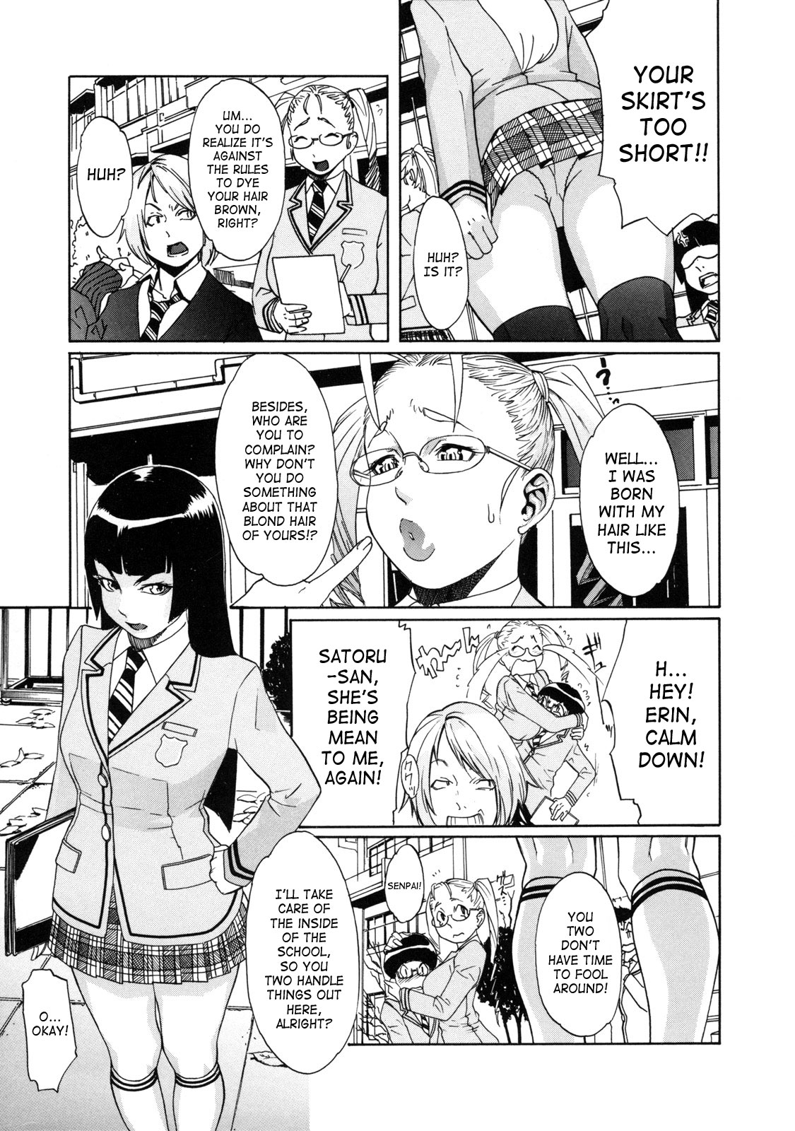 [小柳ロイヤル] 聖ペナルティ学園 獄 [英訳]
