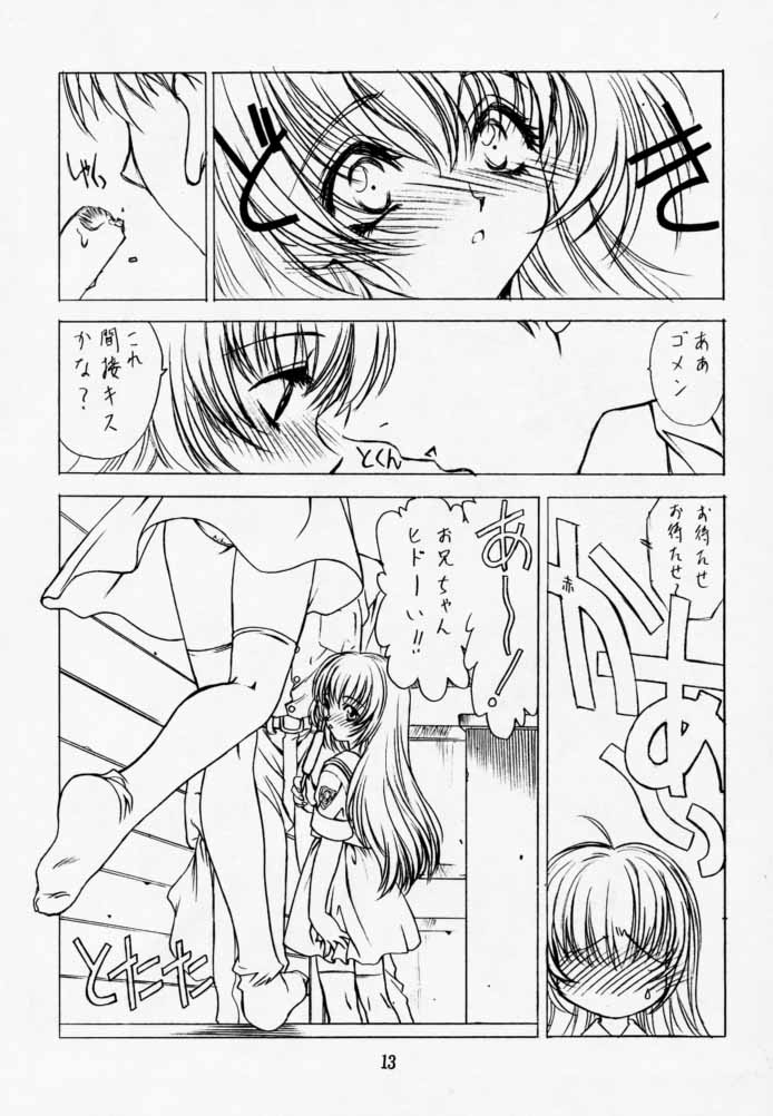 【ウロボロス（うたたねひろゆき）】ピュアピュア1st Edition