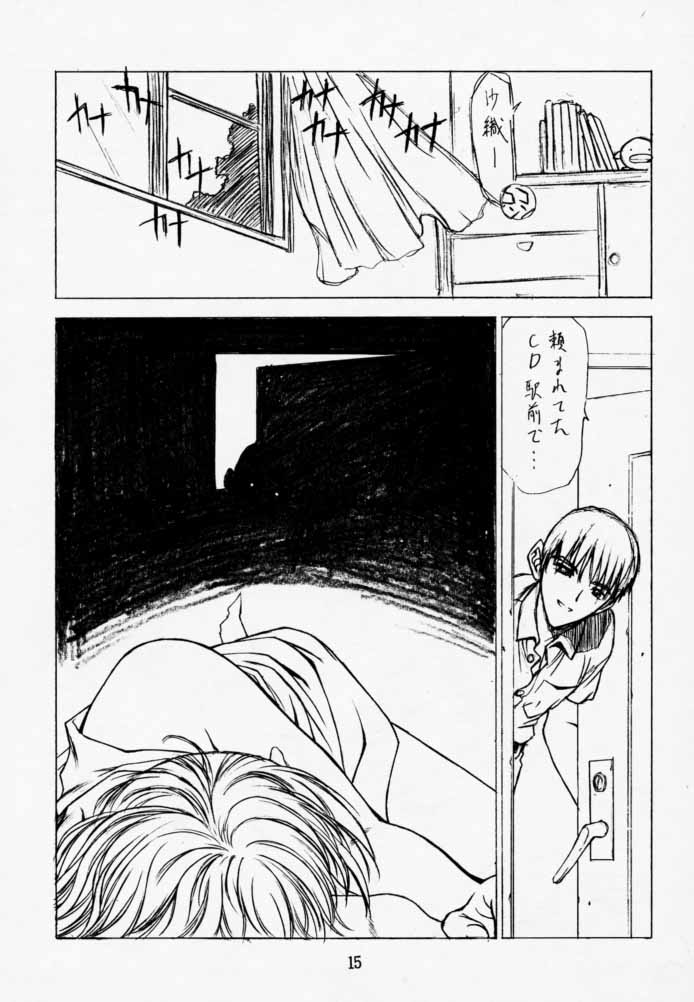 【ウロボロス（うたたねひろゆき）】ピュアピュア1st Edition