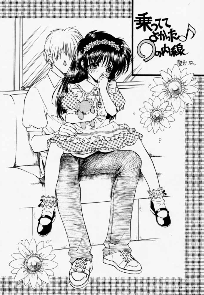 【ウロボロス（うたたねひろゆき）】ピュアピュア1st Edition