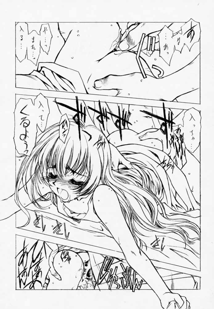 【ウロボロス（うたたねひろゆき）】ピュアピュア1st Edition