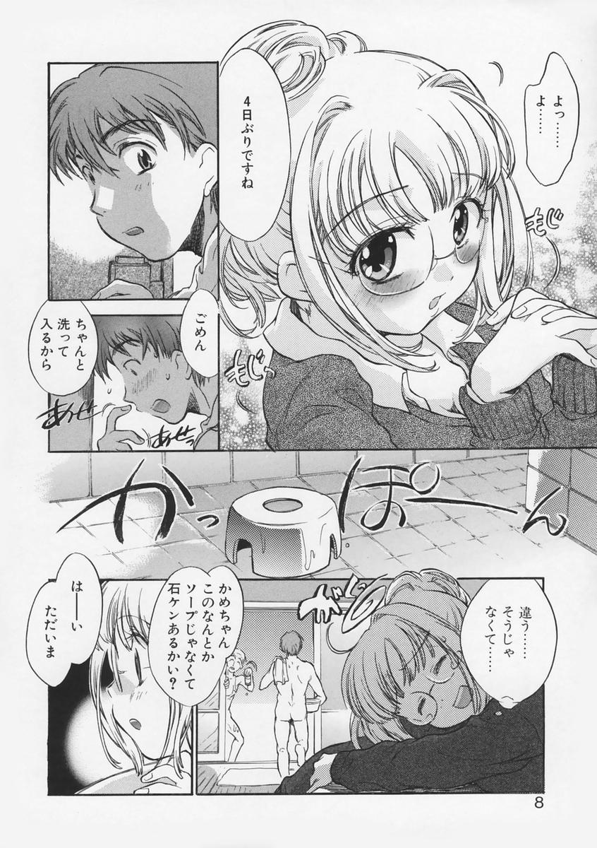 [高橋くるみ] 純情痴体