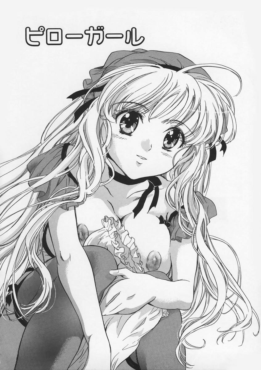 [高橋くるみ] 純情痴体
