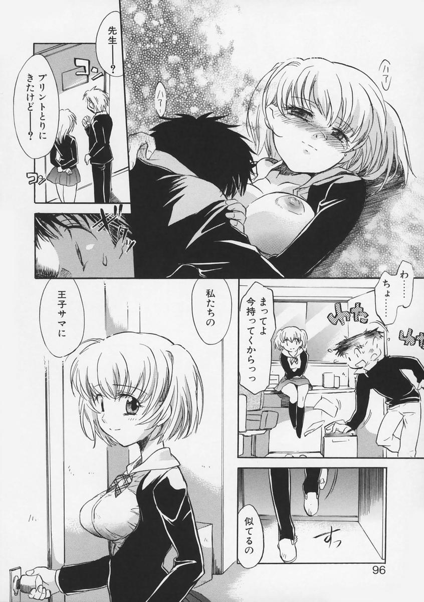 [高橋くるみ] 純情痴体
