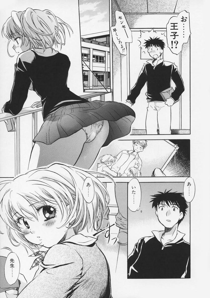 [高橋くるみ] 純情痴体