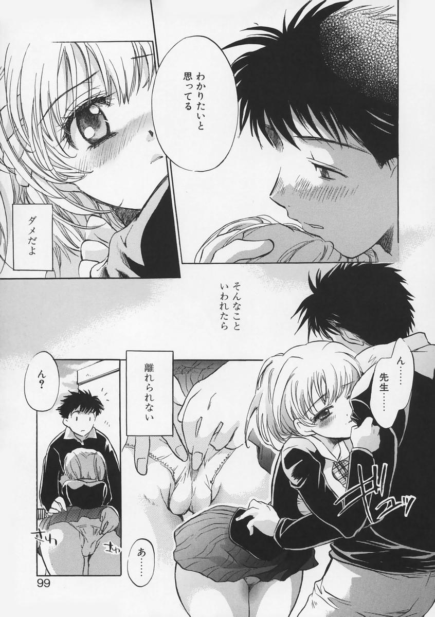 [高橋くるみ] 純情痴体