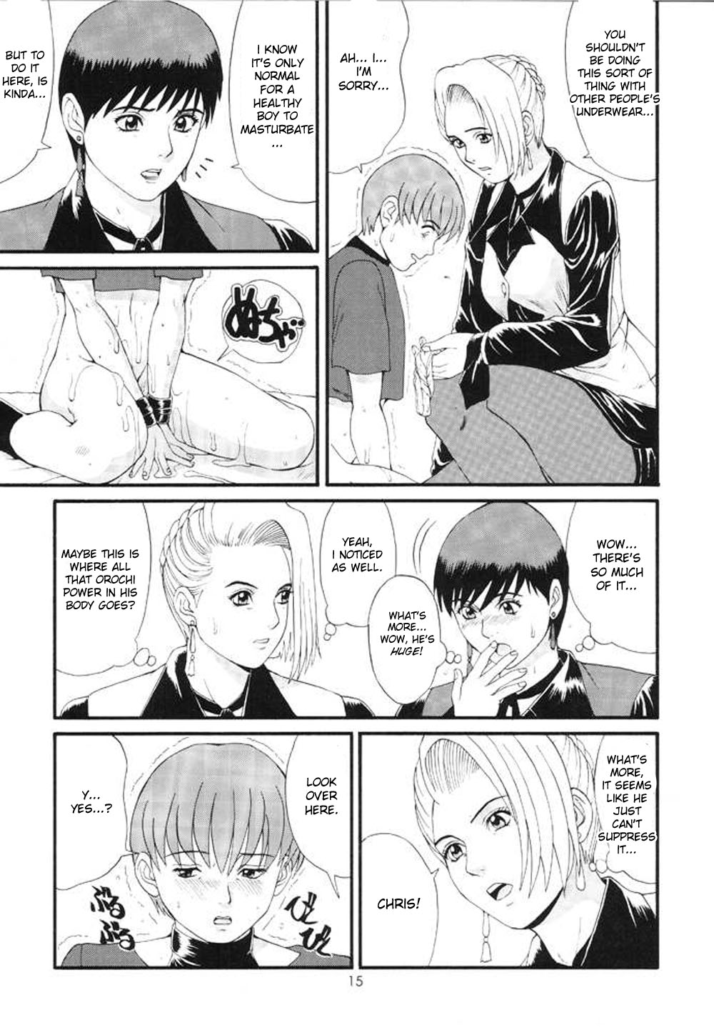 (Cレヴォ23) [彩画堂 (異食同元)] ユリ&フレンズ特別編 (キング･オブ･ファイターズ) [英訳]