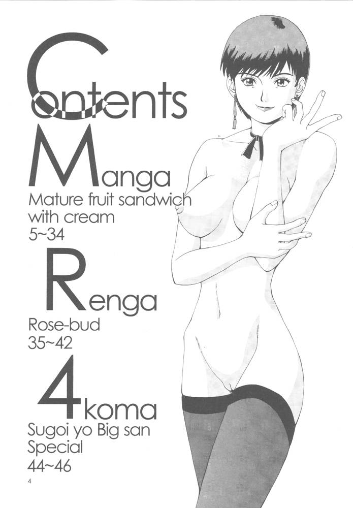 (Cレヴォ23) [彩画堂 (異食同元)] ユリ&フレンズ特別編 (キング･オブ･ファイターズ) [英訳]
