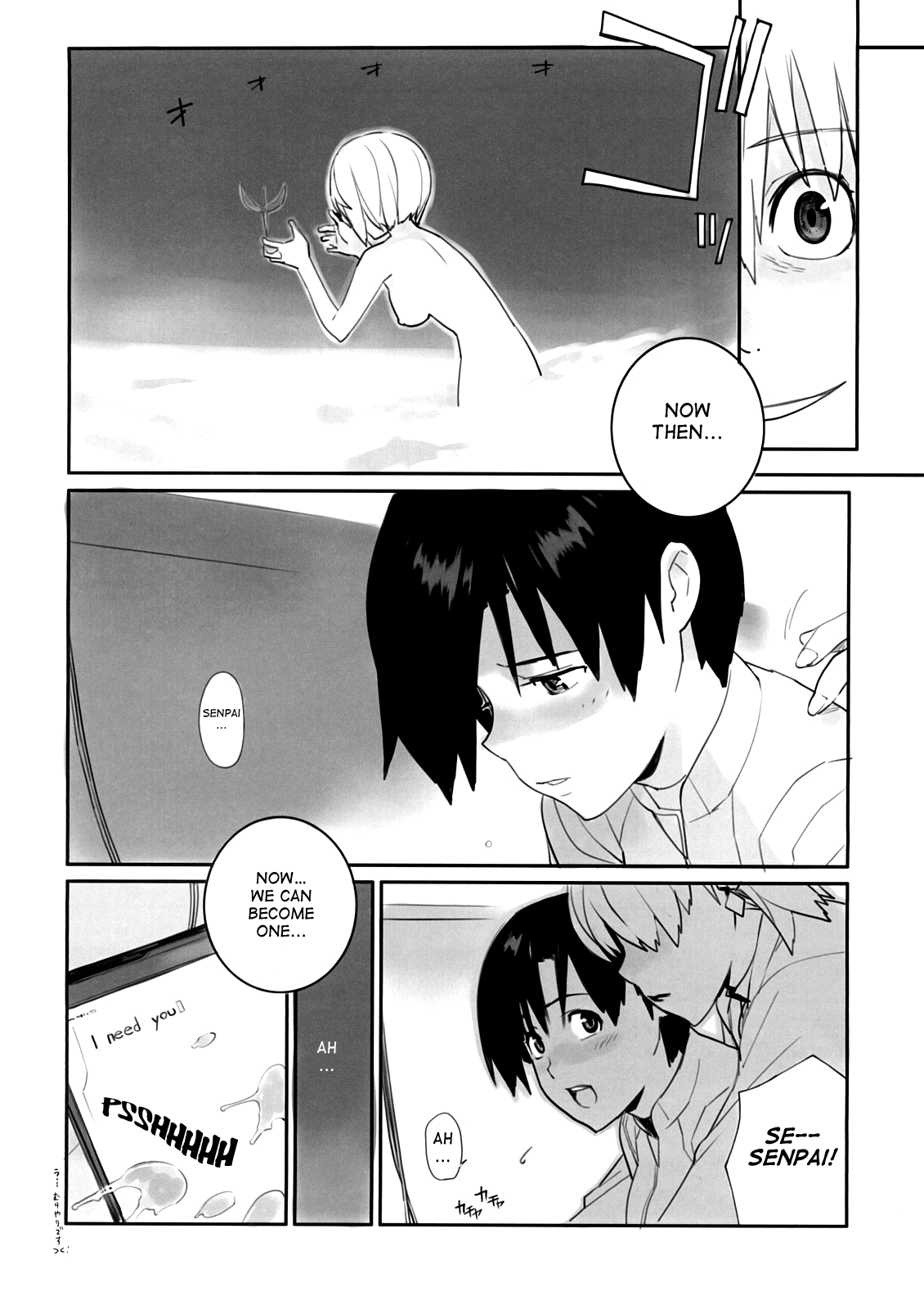 (C73) [enuma elish (ゆきみ)] Eee (新世紀エヴァンゲリオン) [英訳]