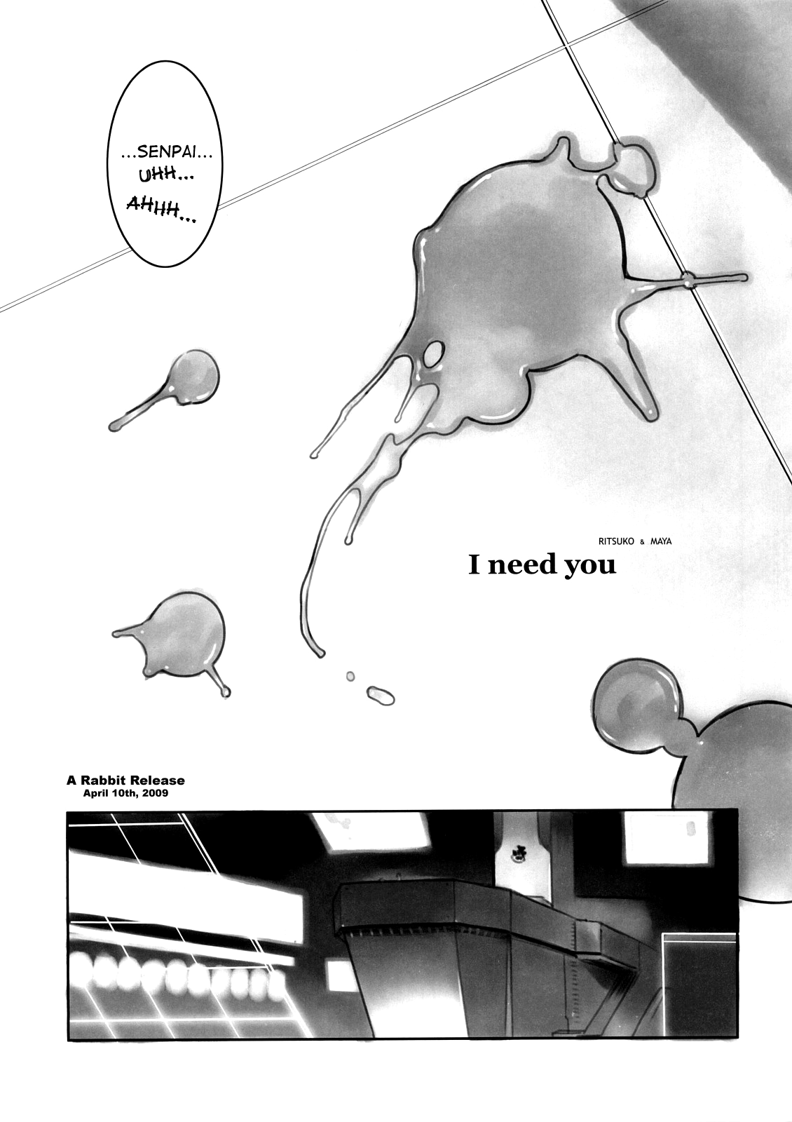 (C73) [enuma elish (ゆきみ)] Eee (新世紀エヴァンゲリオン) [英訳]