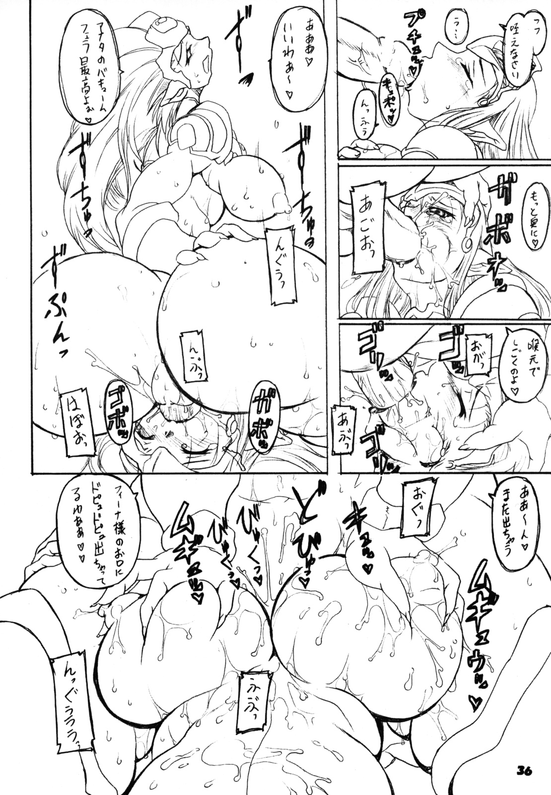 (C73) [ふる屋 (TAKE)] 格ゲー三昧 6 (カプコン ファイティング ジャム, カオスブレイカー)