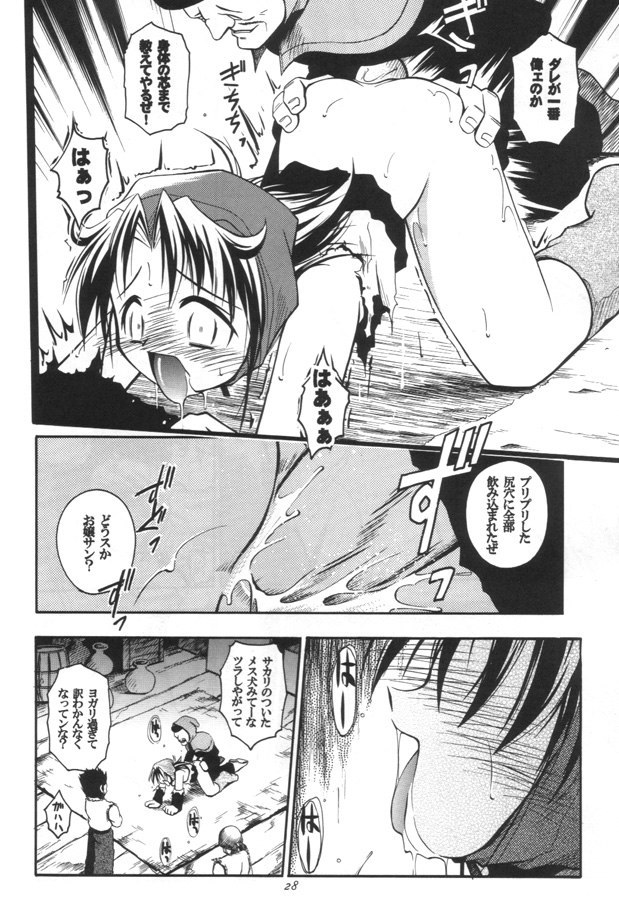 (C59) [RIROLAND (空鵺, 里見ひろゆき)] CLOCK WORKS (GEAR戦士電童)