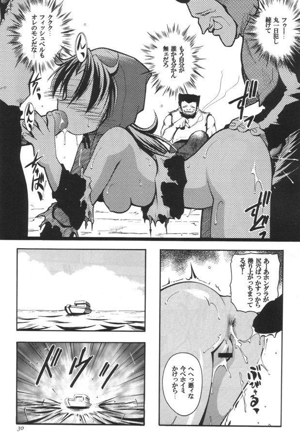 (C59) [RIROLAND (空鵺, 里見ひろゆき)] CLOCK WORKS (GEAR戦士電童)