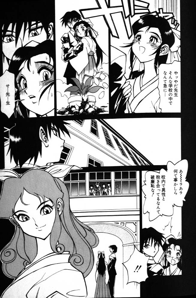 [田沼雄一郎] G街奇譚