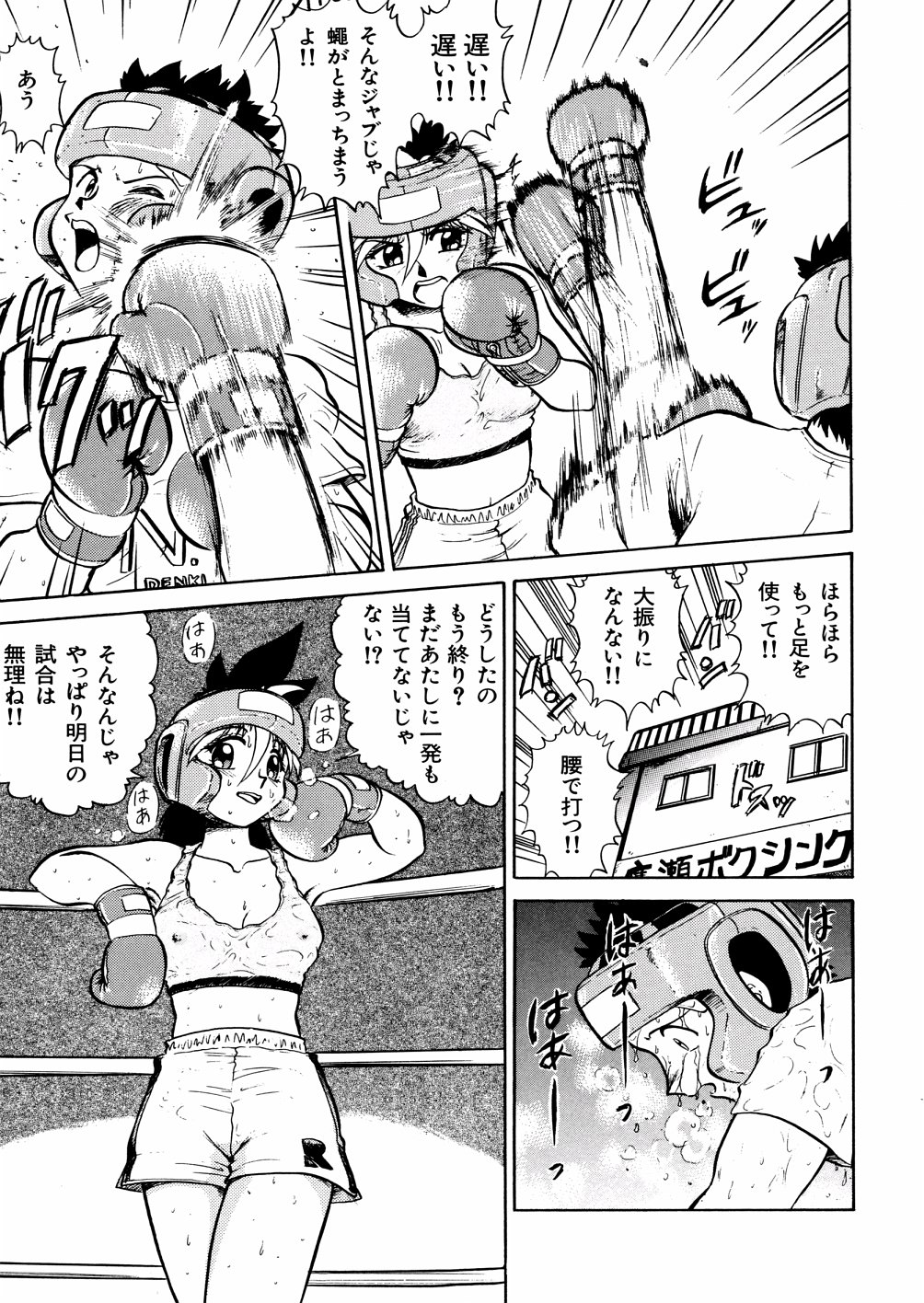 [深紫'72] 濡れ牝色情ポルノ