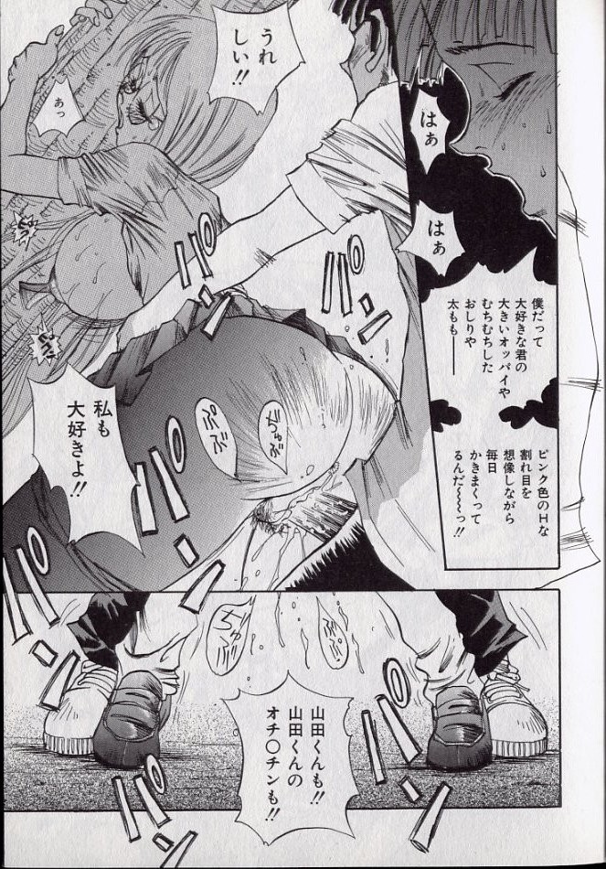 [シャーク闇鍋] 鮫肌