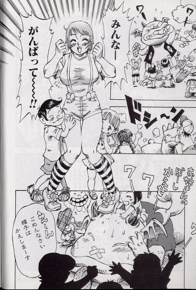 [シャーク闇鍋] 鮫肌