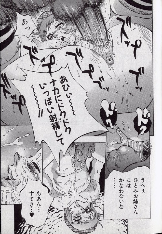 [シャーク闇鍋] 鮫肌