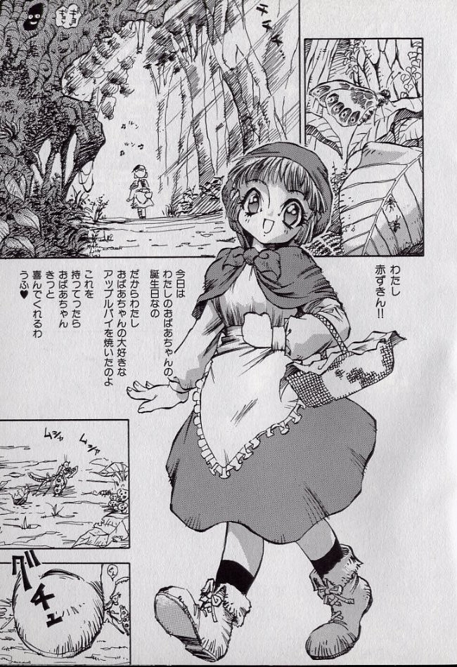 [シャーク闇鍋] 鮫肌