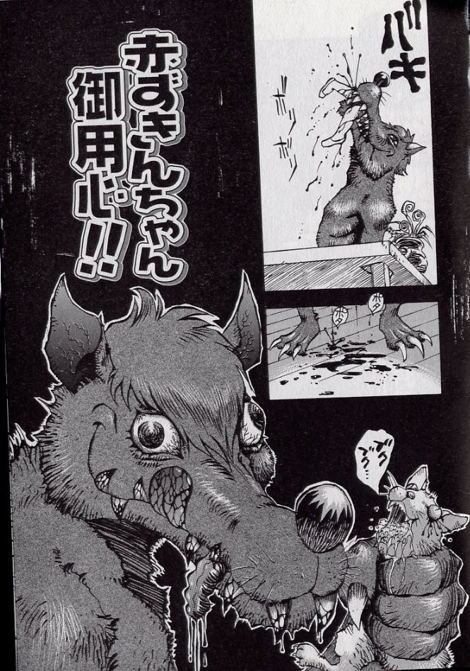 [シャーク闇鍋] 鮫肌