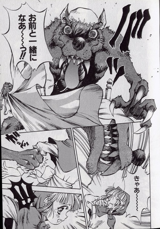 [シャーク闇鍋] 鮫肌
