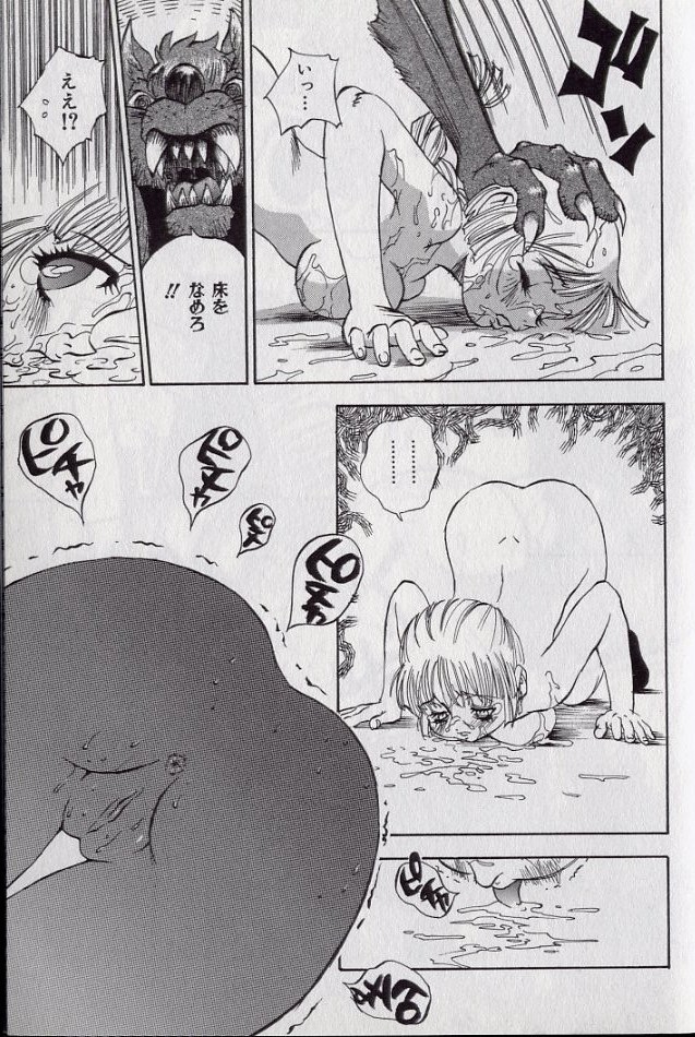 [シャーク闇鍋] 鮫肌