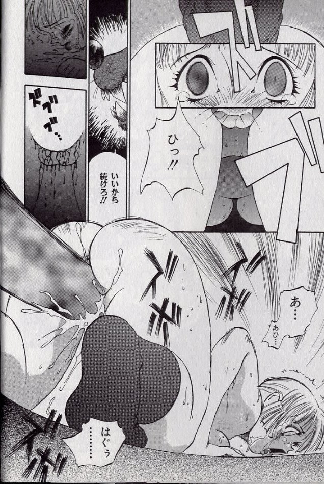 [シャーク闇鍋] 鮫肌