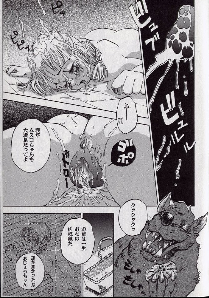 [シャーク闇鍋] 鮫肌