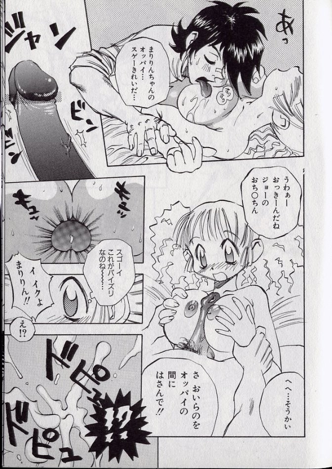 [シャーク闇鍋] 鮫肌