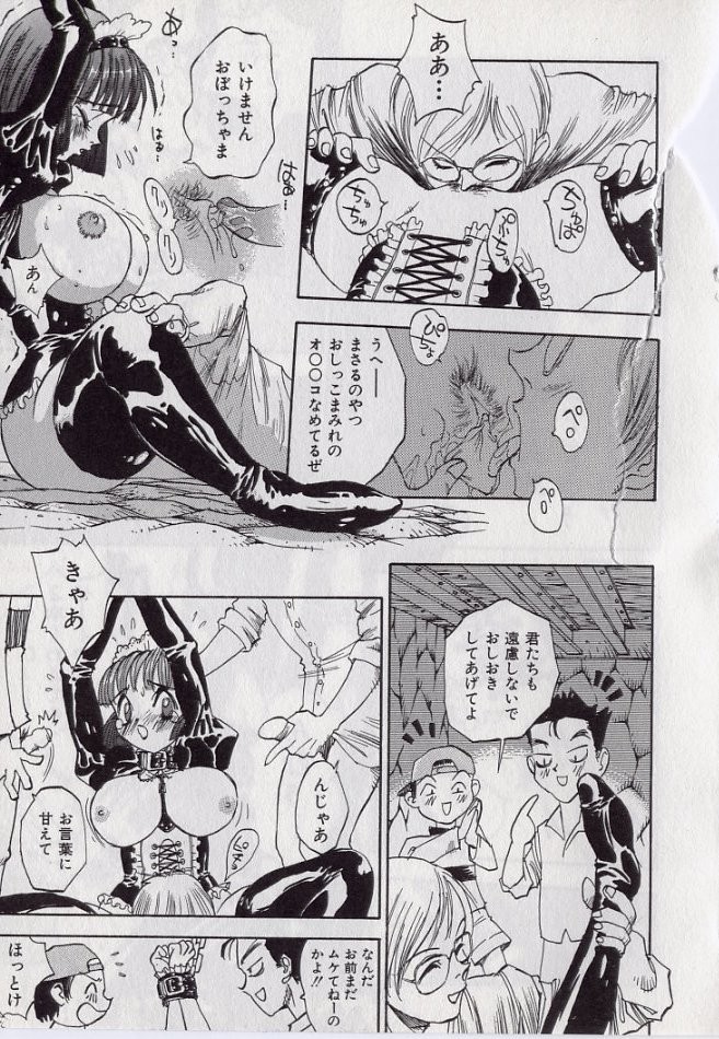 [シャーク闇鍋] 鮫肌