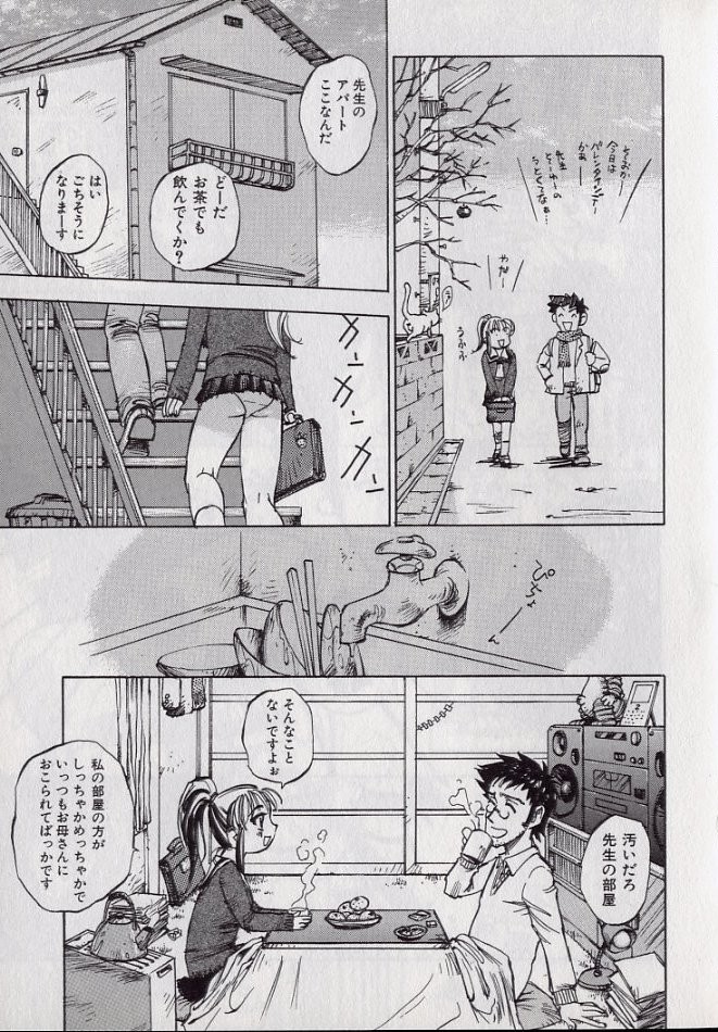 [シャーク闇鍋] 鮫肌