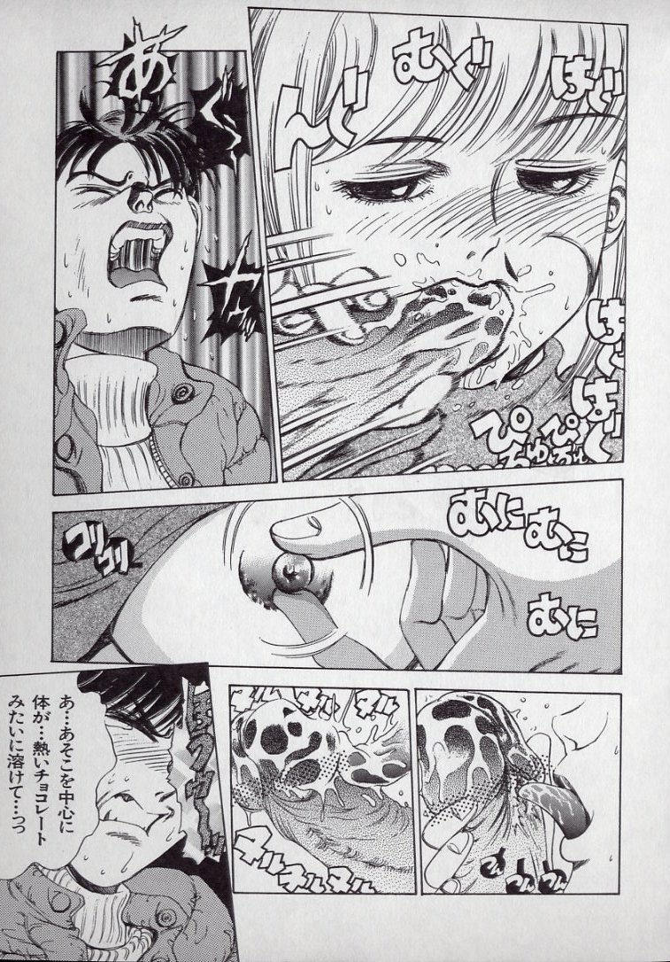 [ぺるそな] 快感教本
