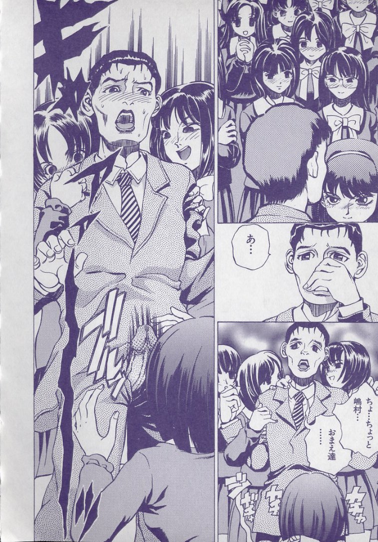 [ぺるそな] 快感教本