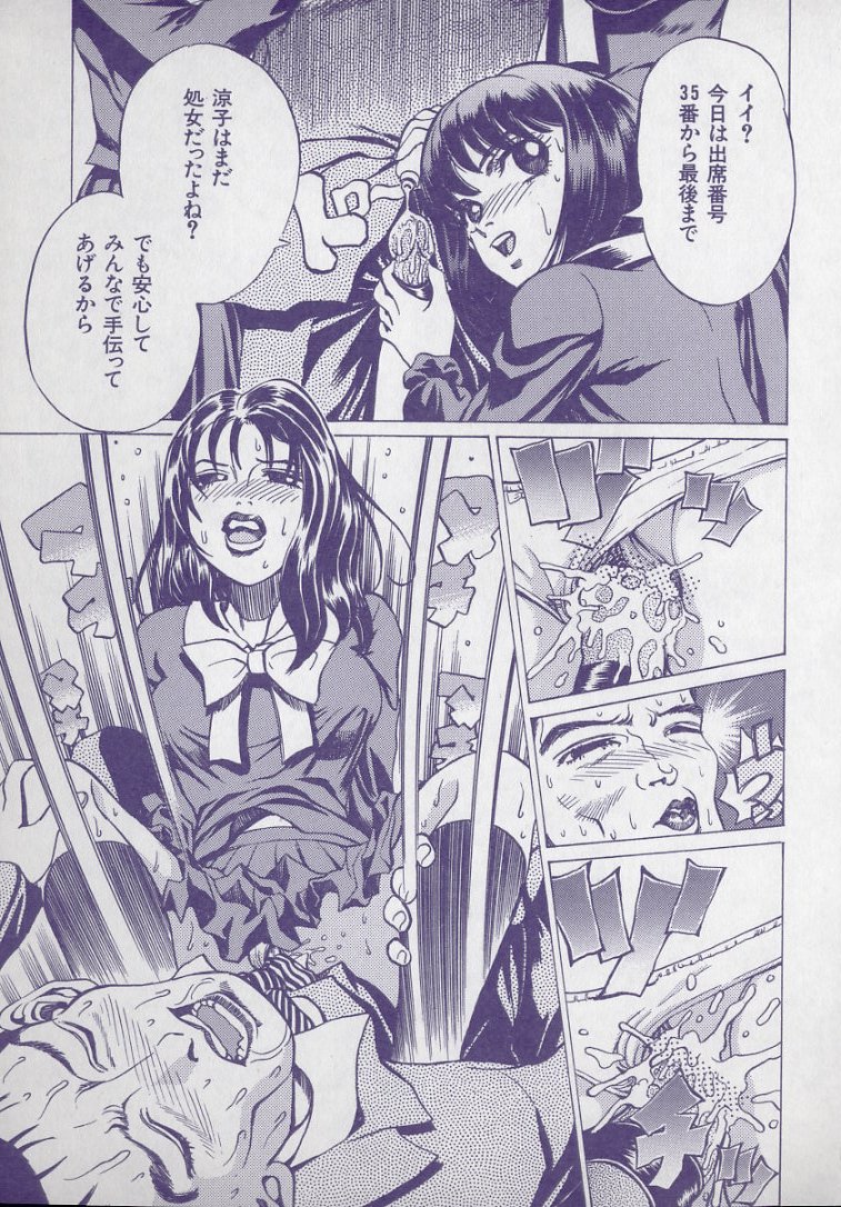 [ぺるそな] 快感教本