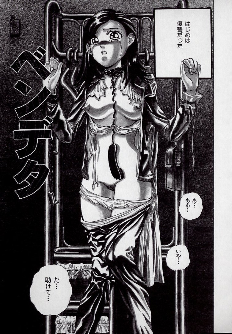 [ぺるそな] 快感教本