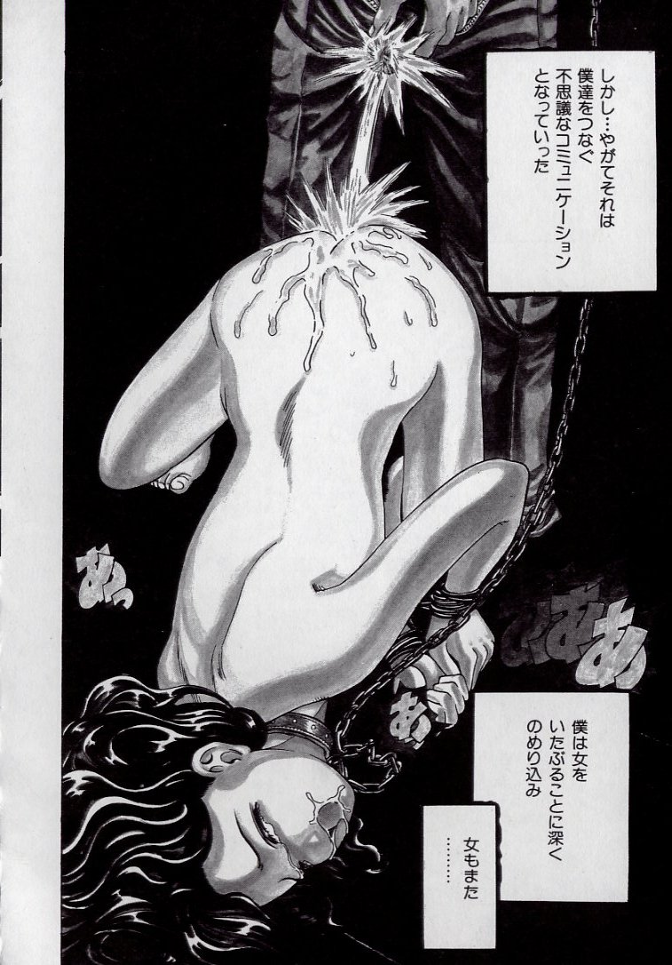 [ぺるそな] 快感教本