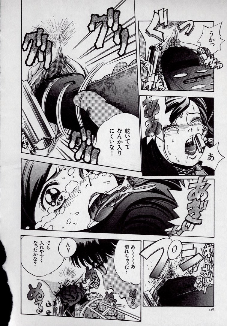 [ぺるそな] 快感教本