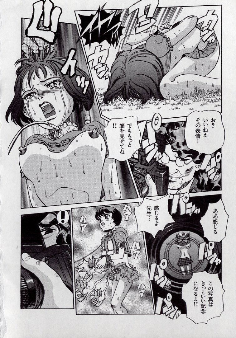 [ぺるそな] 快感教本