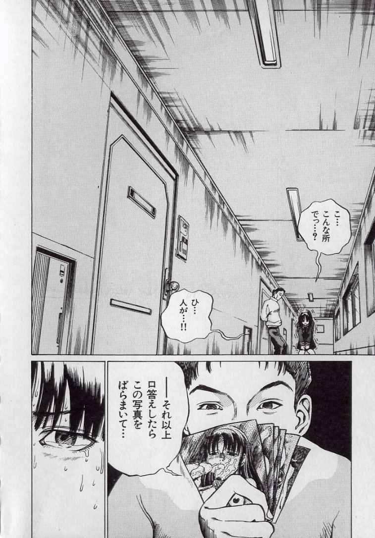 [ぺるそな] 快感教本