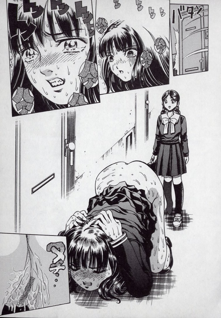 [ぺるそな] 快感教本