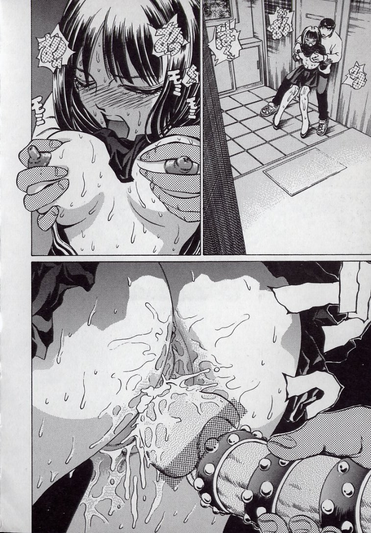 [ぺるそな] 快感教本
