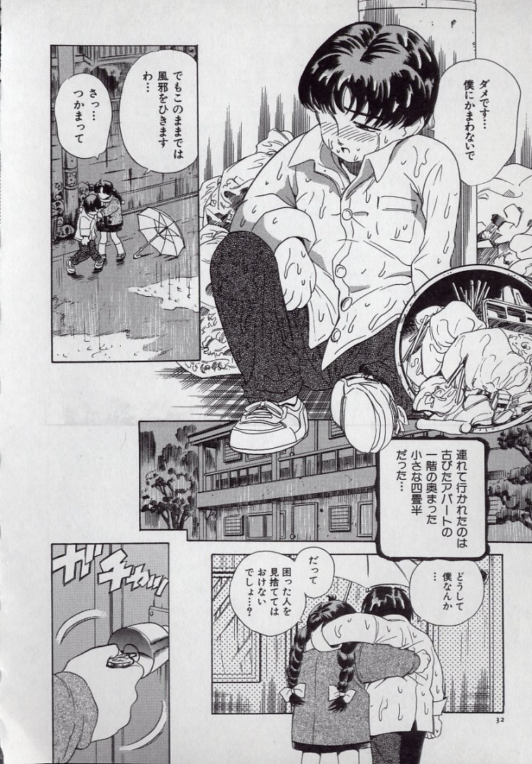 [ぺるそな] 快感教本